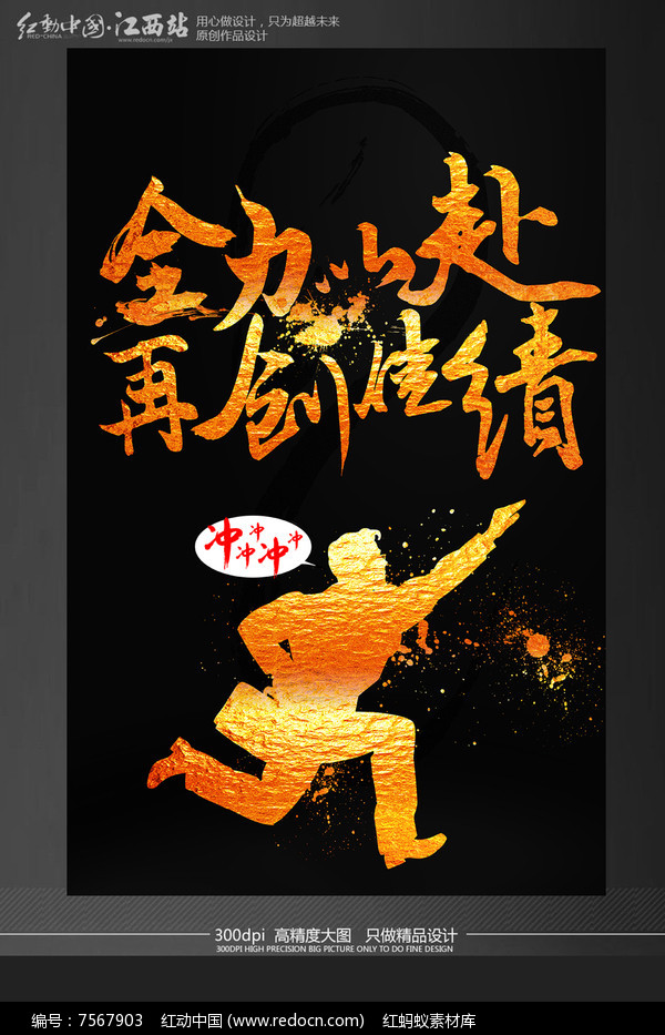 经验老到！资深球员指点后辈创造佳绩的简单介绍